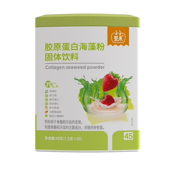 嬰果膠原蛋白海藻粉固體飲料