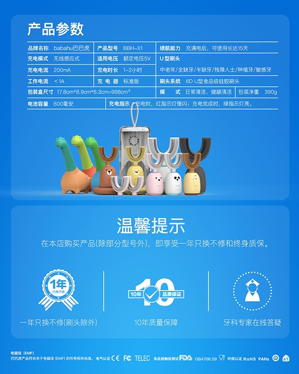 益牙樂成人U型牙刷詳情 (10).jpg