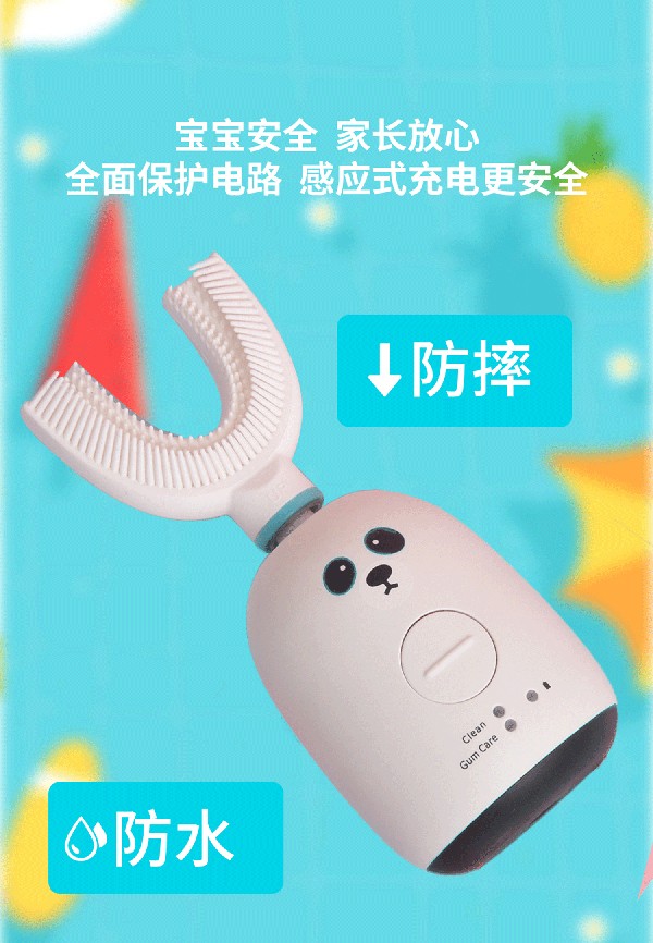 益牙樂(lè)U型牙刷 粉色 (4).jpg