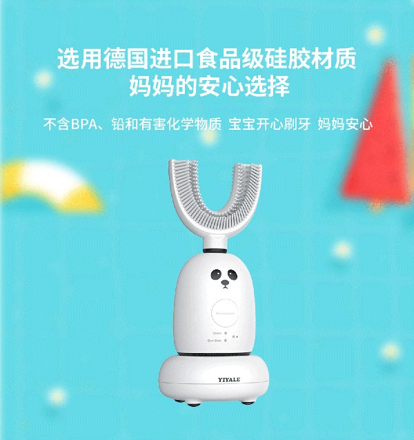 益牙樂(lè)U型牙刷 粉色 (7).jpg