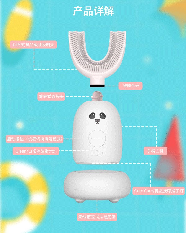 益牙樂(lè)U型牙刷棕色 (11).jpg