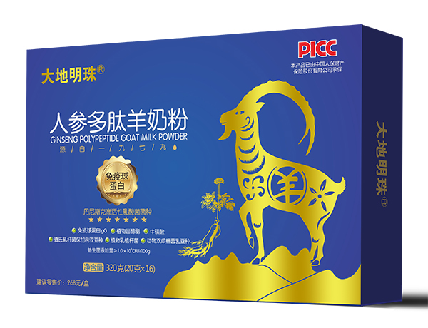 大地明珠人參多肽羊奶粉