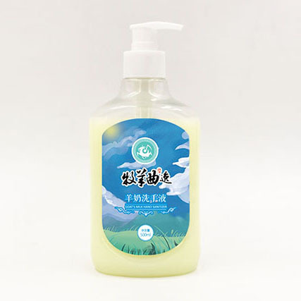 牧羊曲羊奶洗手液.jpg 牧羊曲羊奶洗手液.jpg