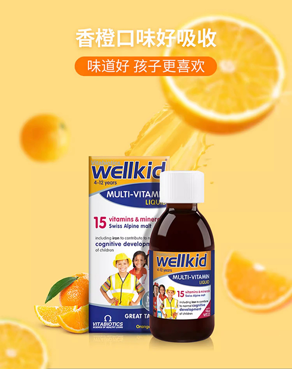  vitabiotics wellkids��ͯ��S�I(y��ng)�B(y��ng)Һ