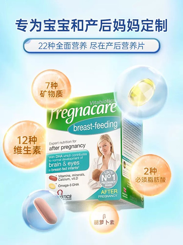  vitabioticsޱ��ؐ�������ڠI(y��ng)�B(y��ng)Ƭ