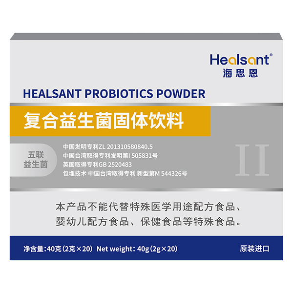 海思恩復合益生菌固體飲料小黃盒