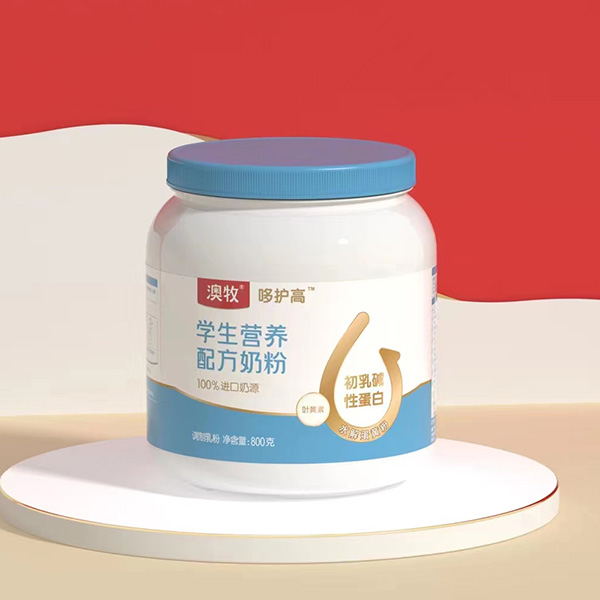 澳牧哆護(hù)高學(xué)生營(yíng)養(yǎng)配方奶粉.jpg 澳牧哆護(hù)高學(xué)生營(yíng)養(yǎng)配方奶粉.jpg