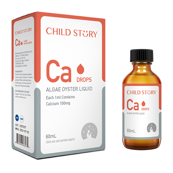 童年故事鈣滴劑.jpg 童年故事鈣滴劑.jpg