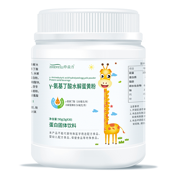 珍益力γ-氨基丁酸水解蛋黃粉