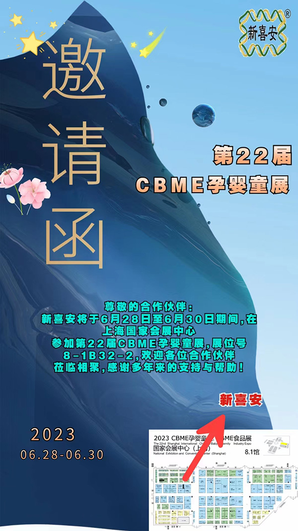 Ո(qng)22CBMEЋͯչϲ\(chng)ǰ(li)չ