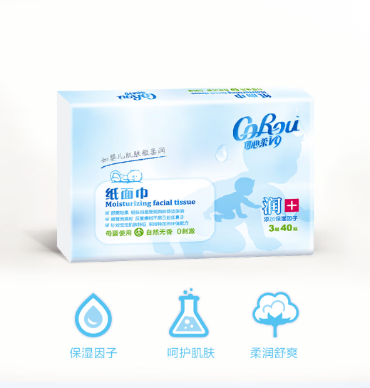 可心柔V9嬰兒抽紙3層40抽.png 可心柔V9嬰兒抽紙3層40抽.png