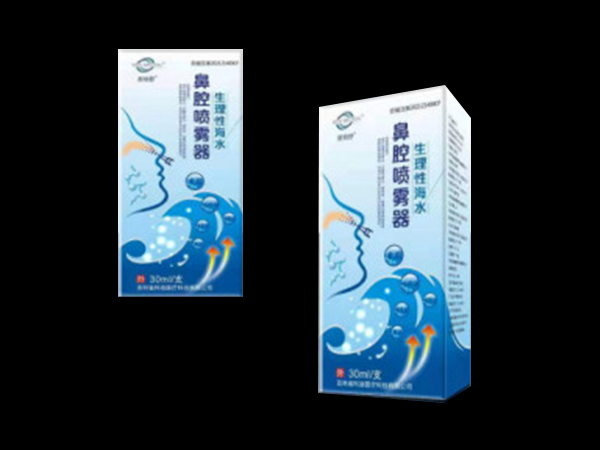 君倍舒生理性海水鼻腔噴霧器.jpg 君倍舒生理性海水鼻腔噴霧器.jpg