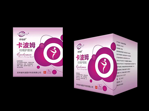 妤倍舒卡波姆婦用護(hù)理液01.jpg 妤倍舒卡波姆婦用護(hù)理液01.jpg