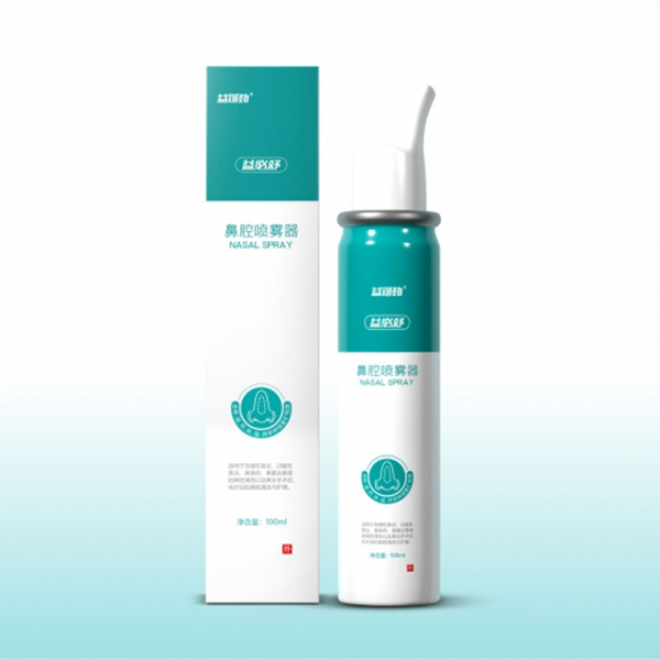 益可勁醫(yī)用鼻腔噴霧器.jpg 益可勁醫(yī)用鼻腔噴霧器.jpg