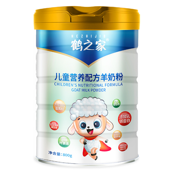 鶴之家兒童營養(yǎng)配方羊奶粉.jpg 鶴之家兒童營養(yǎng)配方羊奶粉.jpg
