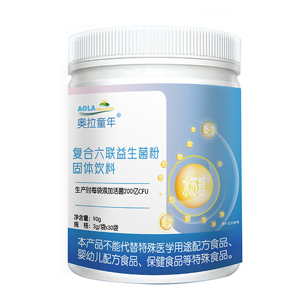 奧拉童年復合六聯(lián)益生菌粉.jpg 奧拉童年復合六聯(lián)益生菌粉.jpg