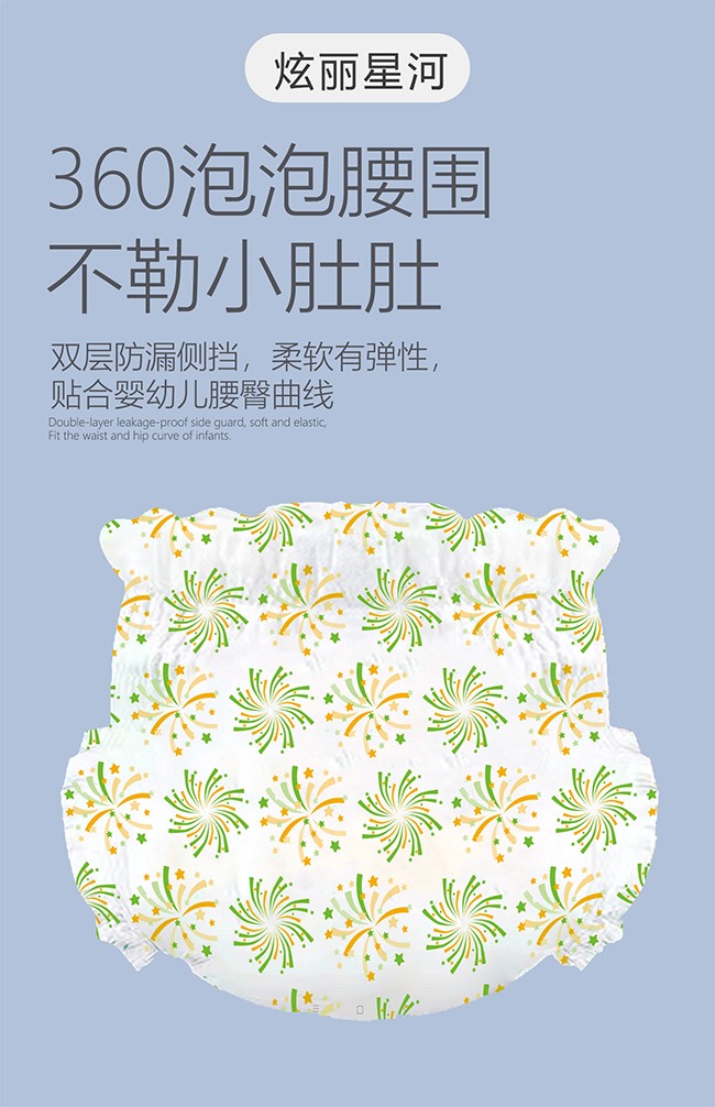 卡炫寶貝炫麗星河?jì)雰杭埬蜓? /></p>
                        <div   id=