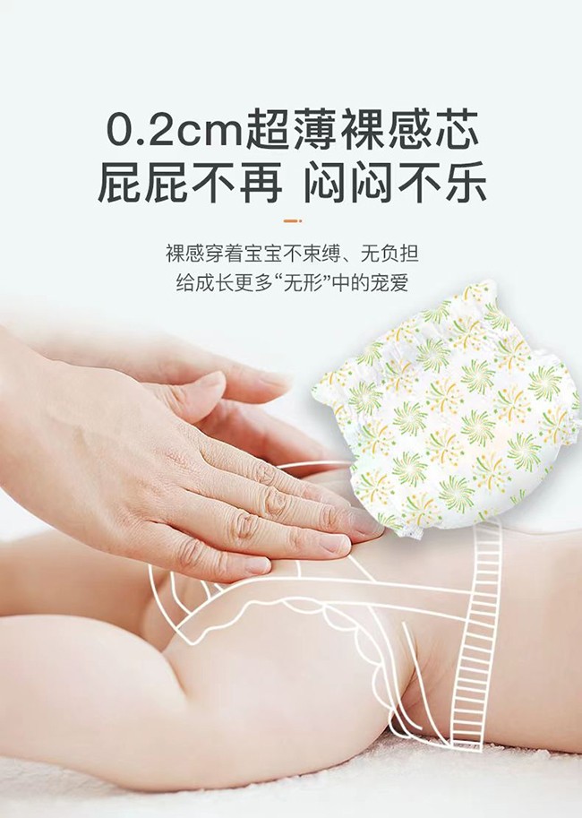 卡炫寶貝炫麗星河?jì)雰杭埬蜓? /></p>
                        <div   id=