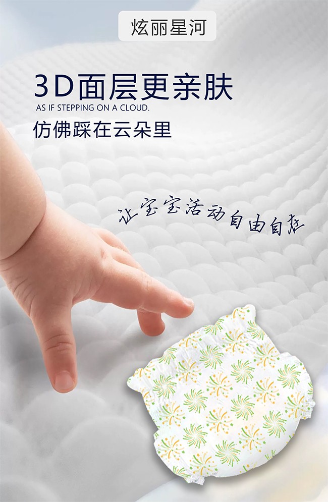 卡炫寶貝炫麗星河?jì)雰杭埬蜓? /></p>
                        <div   id=