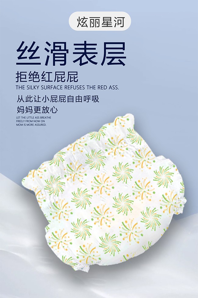 卡炫寶貝炫麗星河?jì)雰杭埬蜓? /></p>
                        <div   id=