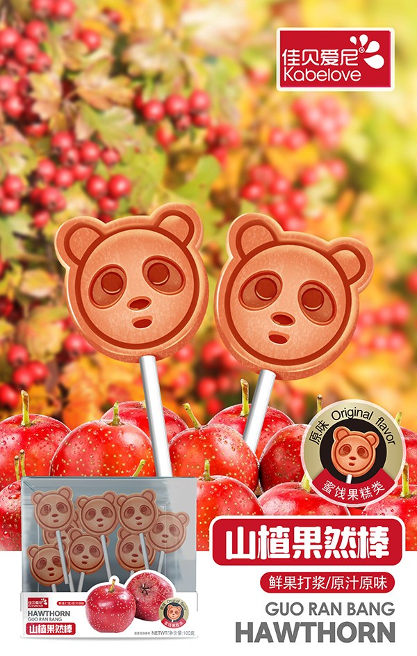 佳貝愛尼山楂果然棒-原味