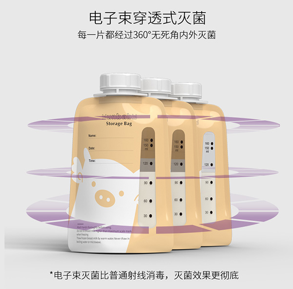 孕貝直吸儲奶袋詳情圖05.jpg