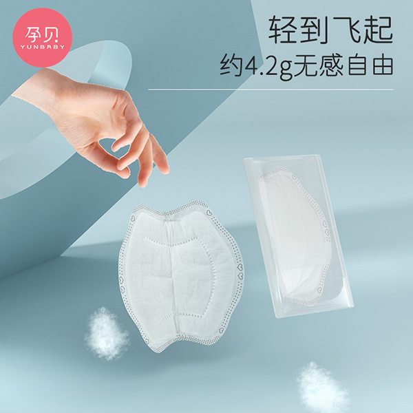 孕貝防溢乳墊04.jpg