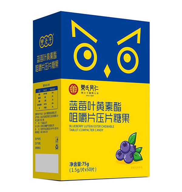 樂氏同仁藍(lán)莓葉黃素酯咀嚼片.jpg 樂氏同仁藍(lán)莓葉黃素酯咀嚼片.jpg