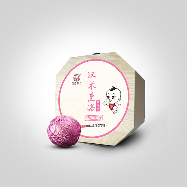 漢術(shù)經(jīng)方漢術(shù)熏浴藥浴球 清瘟避疫-主圖0.png