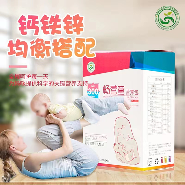 暢營(yíng)童乳母營(yíng)養(yǎng)補(bǔ)充食品.png 暢營(yíng)童乳母營(yíng)養(yǎng)補(bǔ)充食品.png