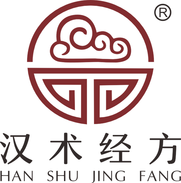 漢術(shù)經(jīng)方logo.png 漢術(shù)經(jīng)方logo.png