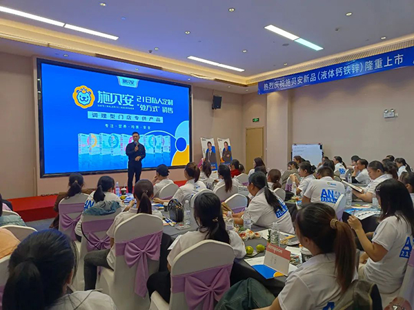 施貝安特訓(xùn)營(yíng)在貴港圓滿結(jié)束1.jpg 施貝安特訓(xùn)營(yíng)在貴港圓滿結(jié)束1.jpg