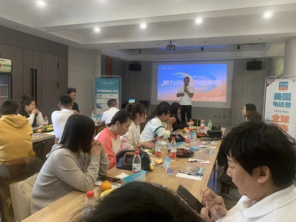 美國韋達普VIP客戶終端賦能會暨吉林長春線下沙龍會4.jpg 美國韋達普VIP客戶終端賦能會暨吉林長春線下沙龍會4.jpg