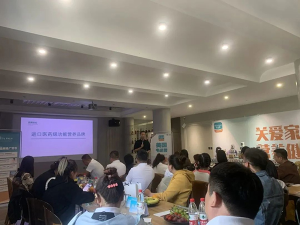 美國韋達普VIP客戶終端賦能會暨吉林長春線下沙龍會5.jpg 美國韋達普VIP客戶終端賦能會暨吉林長春線下沙龍會5.jpg