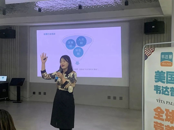 美國韋達普VIP客戶終端賦能會暨吉林長春線下沙龍會6.jpg 美國韋達普VIP客戶終端賦能會暨吉林長春線下沙龍會6.jpg