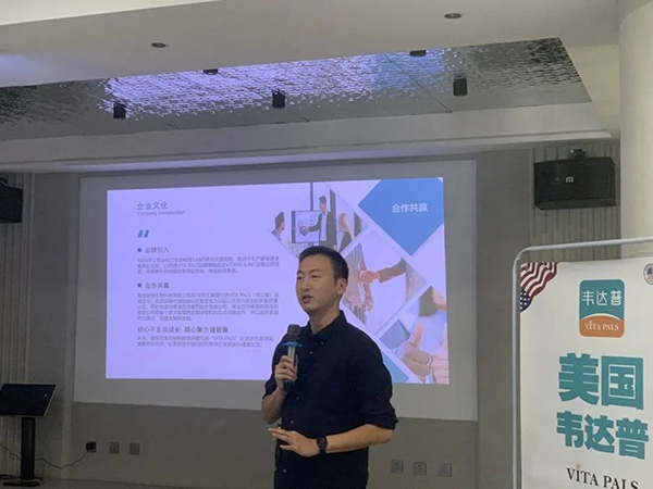 美國韋達普VIP客戶終端賦能會暨吉林長春線下沙龍會7.jpg 美國韋達普VIP客戶終端賦能會暨吉林長春線下沙龍會7.jpg