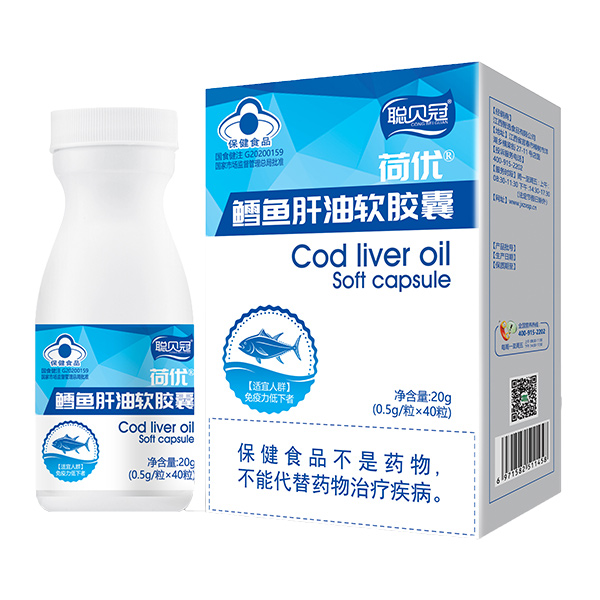 聰貝冠鱈魚(yú)肝油軟膠囊盒裝