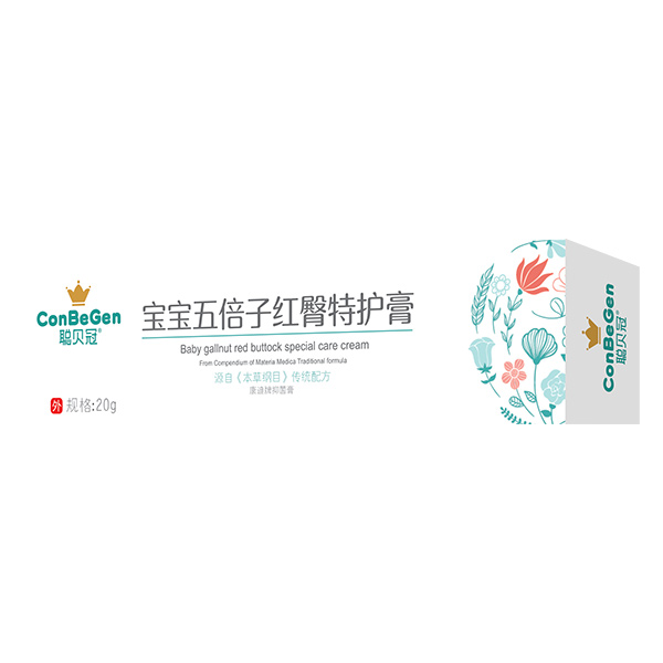 聰貝冠寶寶五倍子紅臀特護(hù)膏20g.jpg 聰貝冠寶寶五倍子紅臀特護(hù)膏20g.jpg
