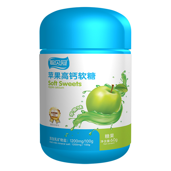 聰貝冠蘋果高鈣軟糖