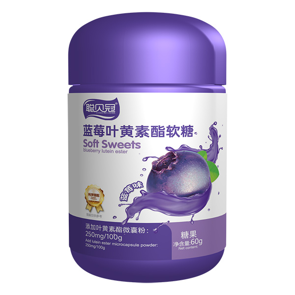 聰貝冠藍(lán)莓葉黃素酯軟糖