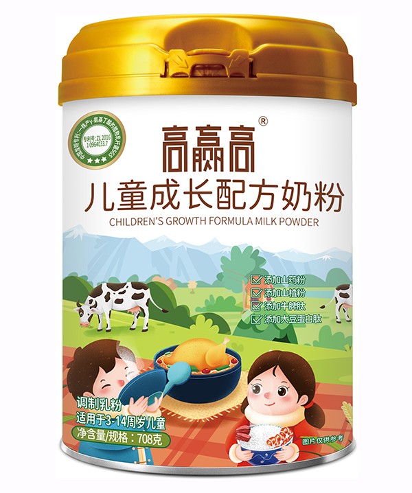 圣元高贏高兒童成長配方奶粉