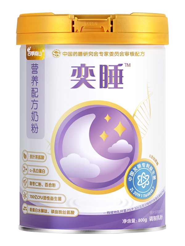 四季南山奕睡營(yíng)養(yǎng)配方奶粉