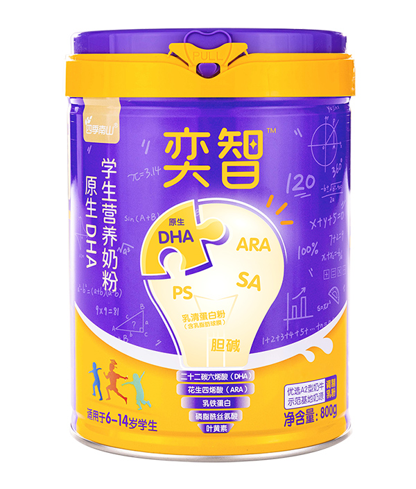 四季南山奕智學生營養(yǎng)奶粉