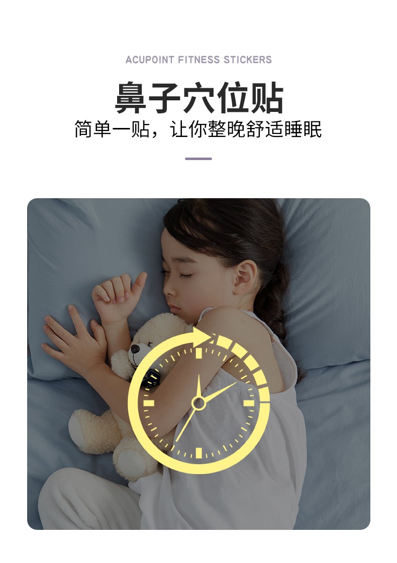 么么俠肺羊揚(yáng)穴位健身貼 (4).jpg