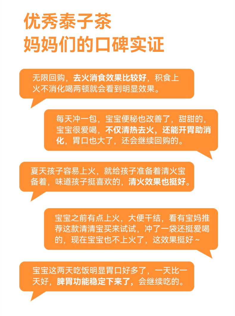 么么俠竹葉金銀花茶 (4).jpg