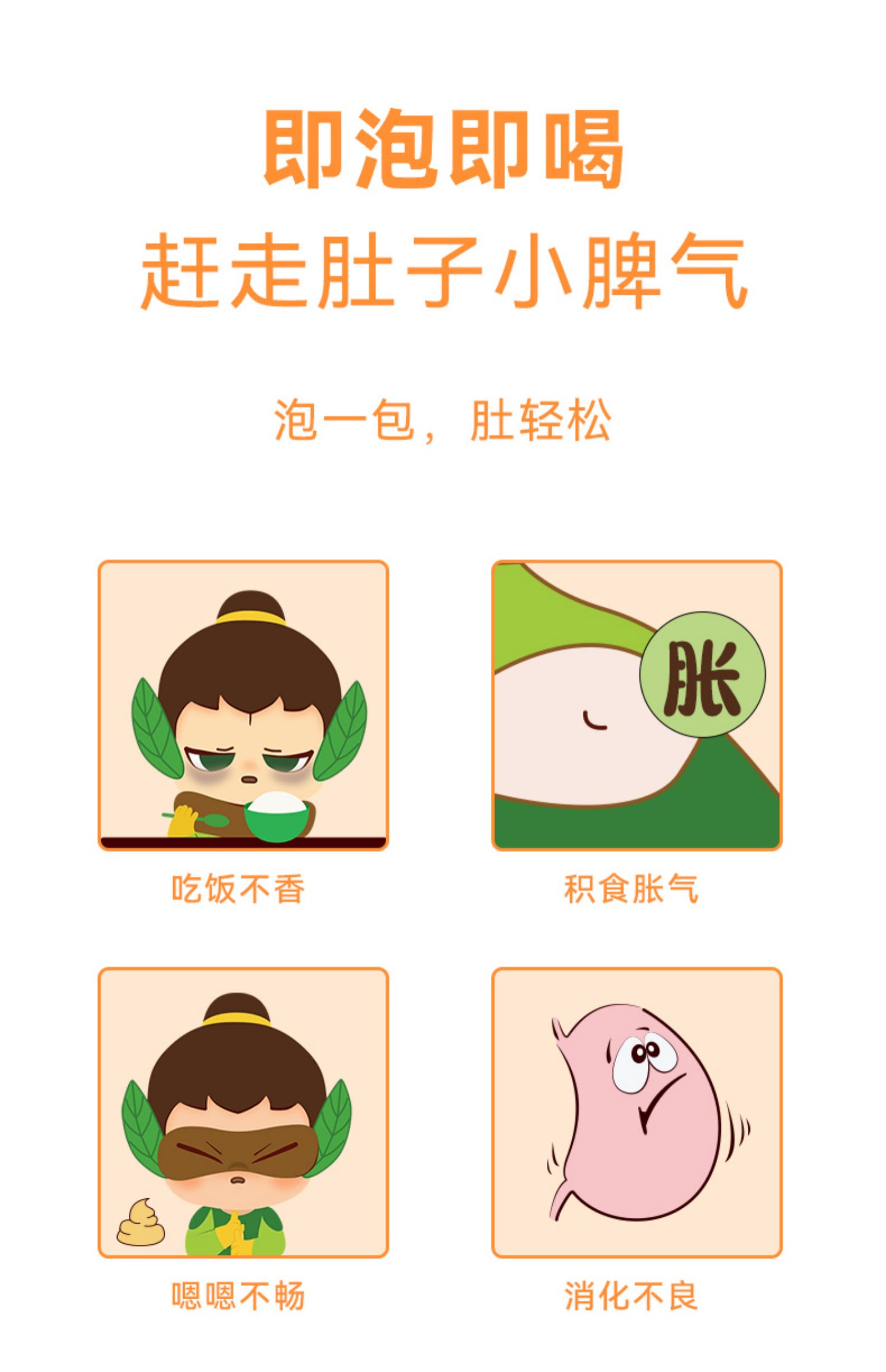 么么俠積無滯泰子茶 (3).jpg