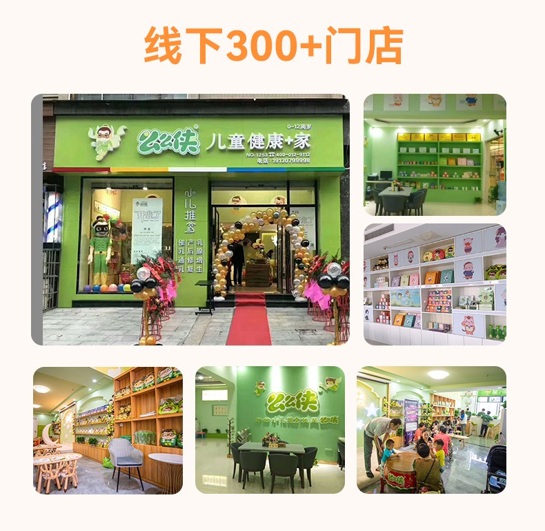 么么俠枸杞桑葚益智仁泰子茶 (10).jpg