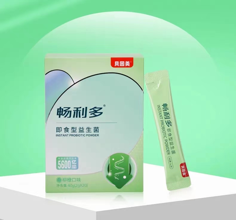 貝因美暢利多即食型益生菌.jpg 貝因美暢利多即食型益生菌.jpg