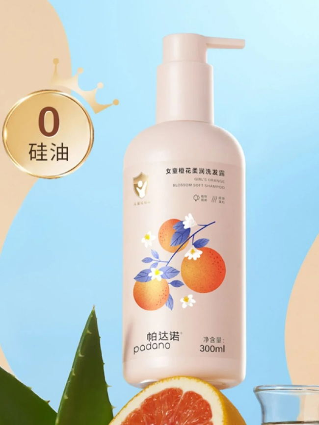 帕達(dá)諾女童櫻花柔潤洗發(fā)露.jpg 帕達(dá)諾女童櫻花柔潤洗發(fā)露.jpg