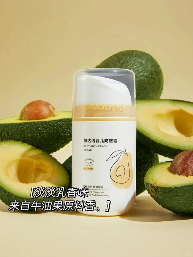 帕達(dá)諾嬰兒防皴霜特點.jpg